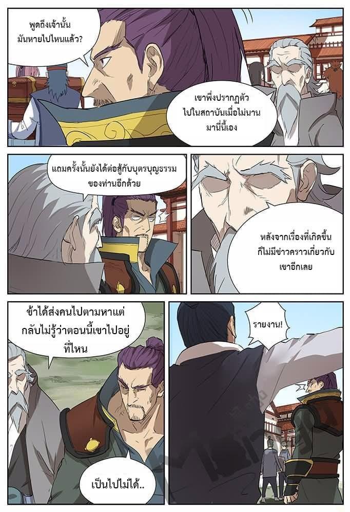 Manga-lc-com อ่านมังงะ อ่านการ์ตูน ออนไลน์ ฟรี Tales of Demons and Gods ตอนที่ 1 2 3 4 5 6 7 8 9 10 11 12 13 14 ฟรี ไม่มีโฆษณา Manga-lc - อ่าน มังงะ อ่าน การ์ตูน ออนไลน์ อ่านมังงะ ฟรี