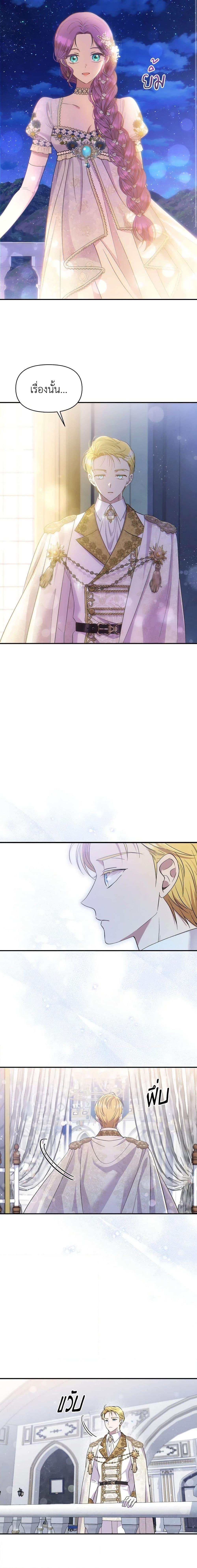 Manga-lc-com อ่านมังงะ อ่านการ์ตูน ออนไลน์ ฟรี Materialistic Princess ตอนที่ 1 2 3 4 5 6 7 8 9 10 11 12 13 14 ฟรี ไม่มีโฆษณา Manga-lc - อ่าน มังงะ อ่าน การ์ตูน ออนไลน์ อ่านมังงะ ฟรี