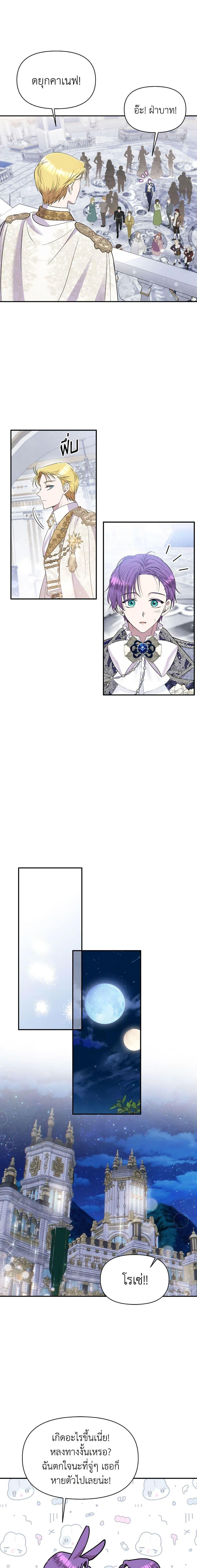 Manga-lc-com อ่านมังงะ อ่านการ์ตูน ออนไลน์ ฟรี Materialistic Princess ตอนที่ 1 2 3 4 5 6 7 8 9 10 11 12 13 14 ฟรี ไม่มีโฆษณา Manga-lc - อ่าน มังงะ อ่าน การ์ตูน ออนไลน์ อ่านมังงะ ฟรี