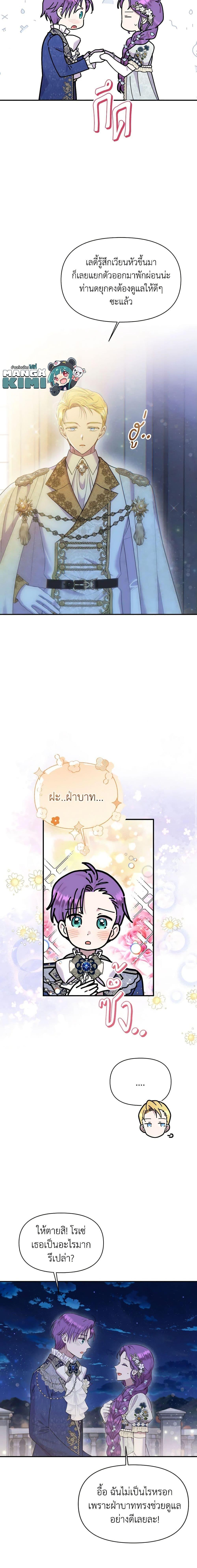 Manga-lc-com อ่านมังงะ อ่านการ์ตูน ออนไลน์ ฟรี Materialistic Princess ตอนที่ 1 2 3 4 5 6 7 8 9 10 11 12 13 14 ฟรี ไม่มีโฆษณา Manga-lc - อ่าน มังงะ อ่าน การ์ตูน ออนไลน์ อ่านมังงะ ฟรี