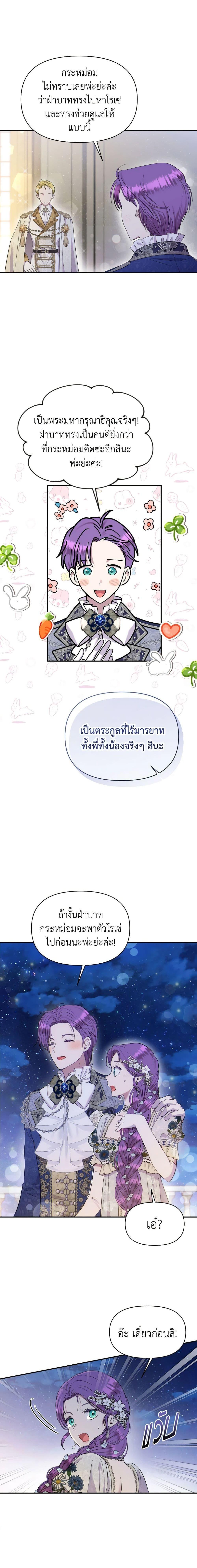 Manga-lc-com อ่านมังงะ อ่านการ์ตูน ออนไลน์ ฟรี Materialistic Princess ตอนที่ 1 2 3 4 5 6 7 8 9 10 11 12 13 14 ฟรี ไม่มีโฆษณา Manga-lc - อ่าน มังงะ อ่าน การ์ตูน ออนไลน์ อ่านมังงะ ฟรี