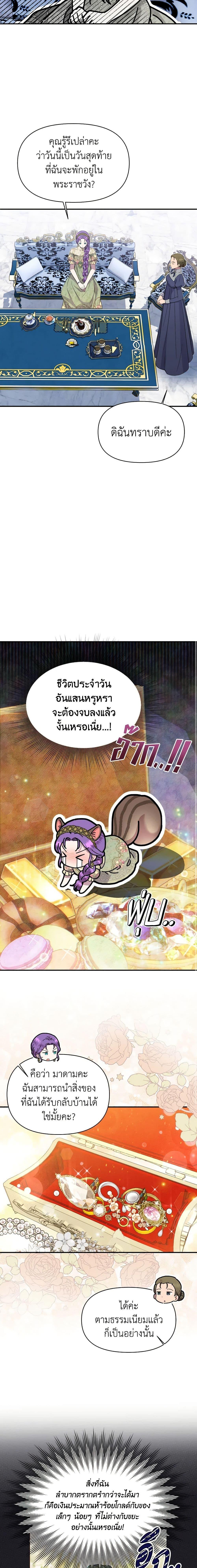 Manga-lc-com อ่านมังงะ อ่านการ์ตูน ออนไลน์ ฟรี Materialistic Princess ตอนที่ 1 2 3 4 5 6 7 8 9 10 11 12 13 14 ฟรี ไม่มีโฆษณา Manga-lc - อ่าน มังงะ อ่าน การ์ตูน ออนไลน์ อ่านมังงะ ฟรี