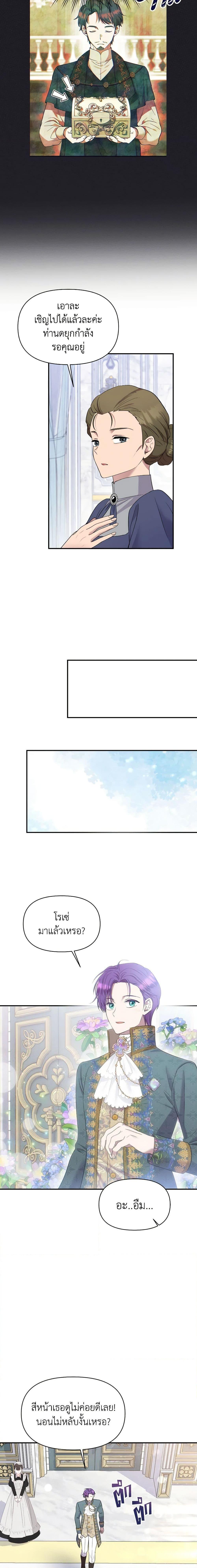 Manga-lc-com อ่านมังงะ อ่านการ์ตูน ออนไลน์ ฟรี Materialistic Princess ตอนที่ 1 2 3 4 5 6 7 8 9 10 11 12 13 14 ฟรี ไม่มีโฆษณา Manga-lc - อ่าน มังงะ อ่าน การ์ตูน ออนไลน์ อ่านมังงะ ฟรี