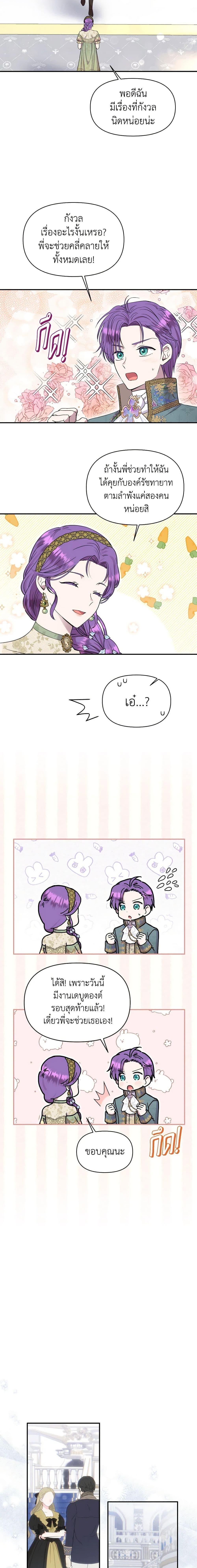 Manga-lc-com อ่านมังงะ อ่านการ์ตูน ออนไลน์ ฟรี Materialistic Princess ตอนที่ 1 2 3 4 5 6 7 8 9 10 11 12 13 14 ฟรี ไม่มีโฆษณา Manga-lc - อ่าน มังงะ อ่าน การ์ตูน ออนไลน์ อ่านมังงะ ฟรี