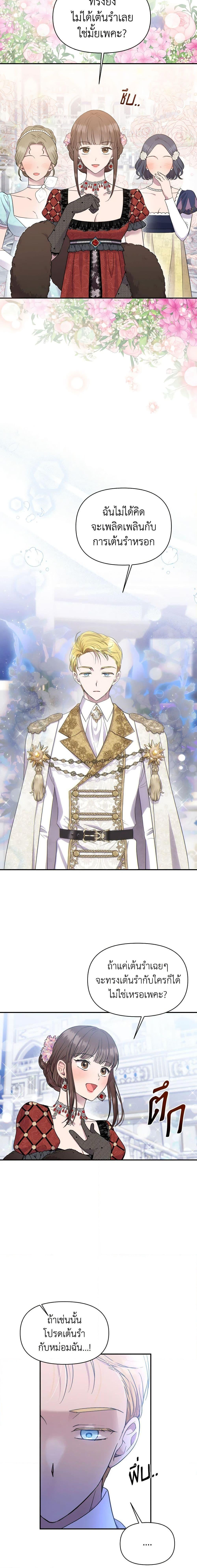 Manga-lc-com อ่านมังงะ อ่านการ์ตูน ออนไลน์ ฟรี Materialistic Princess ตอนที่ 1 2 3 4 5 6 7 8 9 10 11 12 13 14 ฟรี ไม่มีโฆษณา Manga-lc - อ่าน มังงะ อ่าน การ์ตูน ออนไลน์ อ่านมังงะ ฟรี