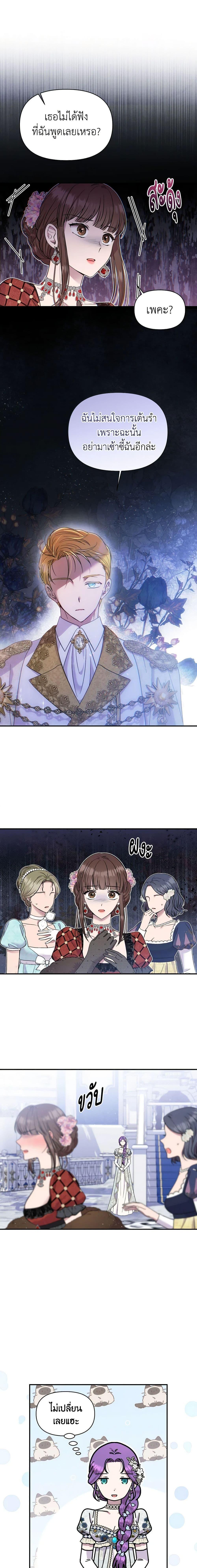 Manga-lc-com อ่านมังงะ อ่านการ์ตูน ออนไลน์ ฟรี Materialistic Princess ตอนที่ 1 2 3 4 5 6 7 8 9 10 11 12 13 14 ฟรี ไม่มีโฆษณา Manga-lc - อ่าน มังงะ อ่าน การ์ตูน ออนไลน์ อ่านมังงะ ฟรี