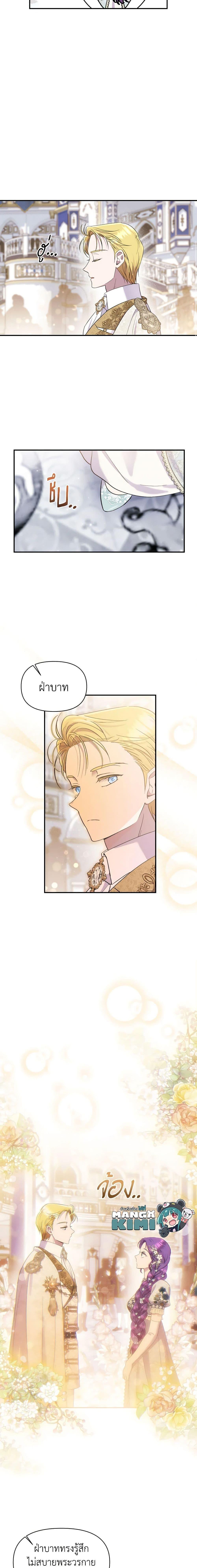 Manga-lc-com อ่านมังงะ อ่านการ์ตูน ออนไลน์ ฟรี Materialistic Princess ตอนที่ 1 2 3 4 5 6 7 8 9 10 11 12 13 14 ฟรี ไม่มีโฆษณา Manga-lc - อ่าน มังงะ อ่าน การ์ตูน ออนไลน์ อ่านมังงะ ฟรี