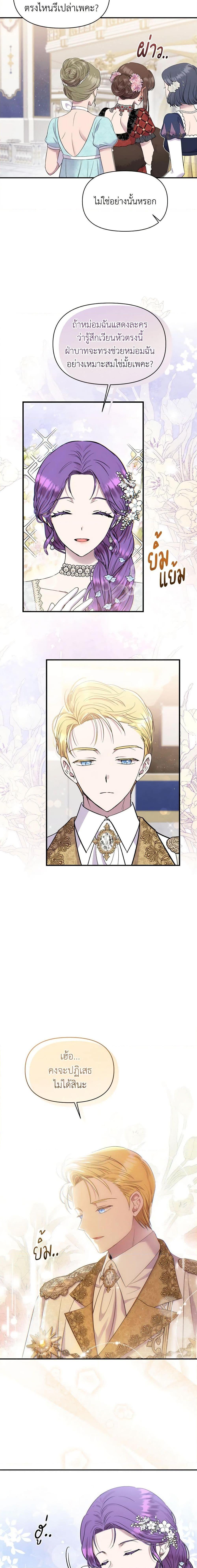 Manga-lc-com อ่านมังงะ อ่านการ์ตูน ออนไลน์ ฟรี Materialistic Princess ตอนที่ 1 2 3 4 5 6 7 8 9 10 11 12 13 14 ฟรี ไม่มีโฆษณา Manga-lc - อ่าน มังงะ อ่าน การ์ตูน ออนไลน์ อ่านมังงะ ฟรี