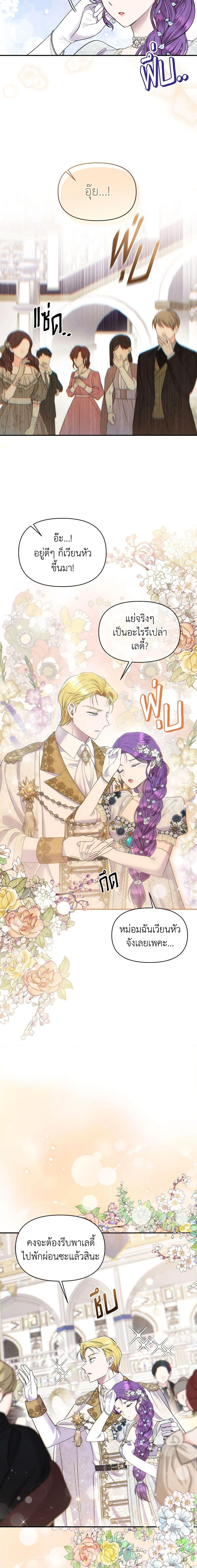 Manga-lc-com อ่านมังงะ อ่านการ์ตูน ออนไลน์ ฟรี Materialistic Princess ตอนที่ 1 2 3 4 5 6 7 8 9 10 11 12 13 14 ฟรี ไม่มีโฆษณา Manga-lc - อ่าน มังงะ อ่าน การ์ตูน ออนไลน์ อ่านมังงะ ฟรี