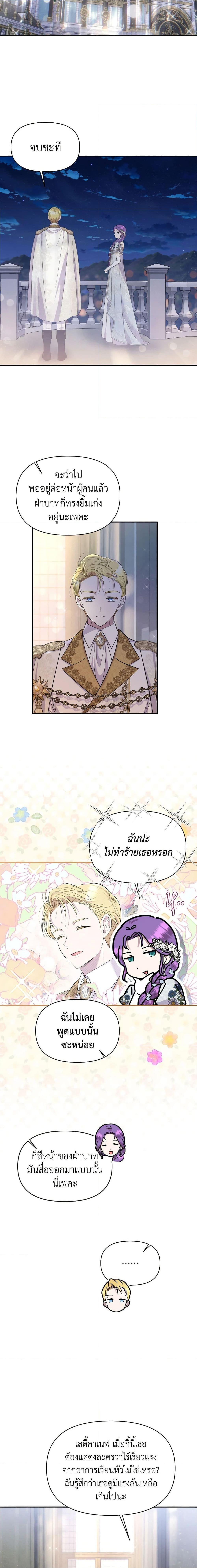 Manga-lc-com อ่านมังงะ อ่านการ์ตูน ออนไลน์ ฟรี Materialistic Princess ตอนที่ 1 2 3 4 5 6 7 8 9 10 11 12 13 14 ฟรี ไม่มีโฆษณา Manga-lc - อ่าน มังงะ อ่าน การ์ตูน ออนไลน์ อ่านมังงะ ฟรี
