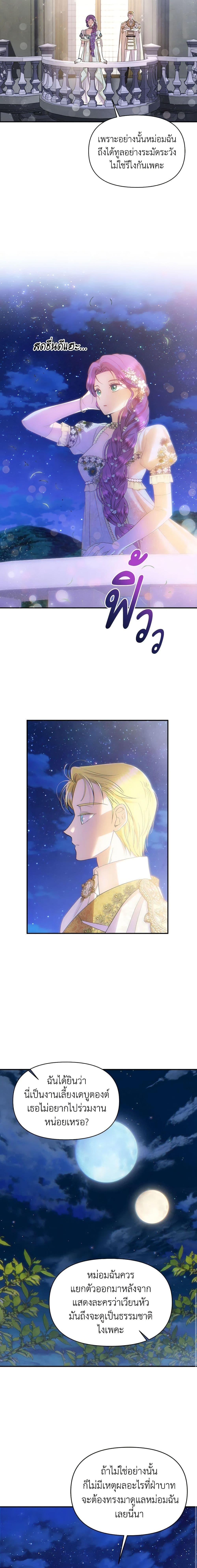 Manga-lc-com อ่านมังงะ อ่านการ์ตูน ออนไลน์ ฟรี Materialistic Princess ตอนที่ 1 2 3 4 5 6 7 8 9 10 11 12 13 14 ฟรี ไม่มีโฆษณา Manga-lc - อ่าน มังงะ อ่าน การ์ตูน ออนไลน์ อ่านมังงะ ฟรี