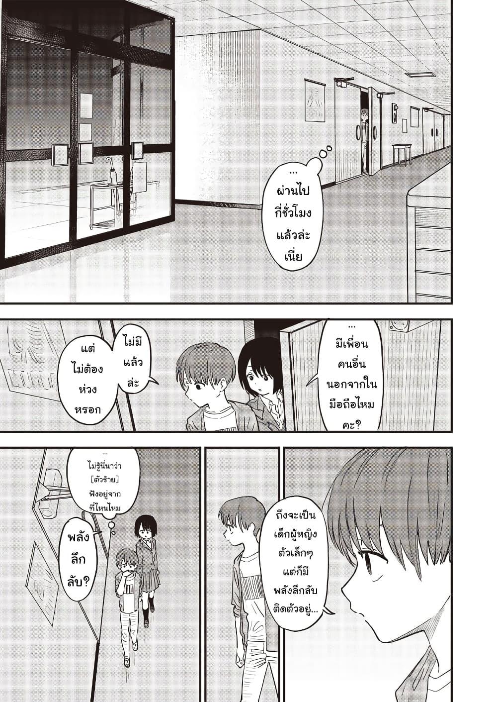 Manga-lc-com อ่านมังงะ อ่านการ์ตูน ออนไลน์ ฟรี Ochikobore Shoukanshi to Toumei na Boku ตอนที่ 1 2 3 4 5 6 7 8 9 10 11 12 13 14 ฟรี ไม่มีโฆษณา Manga-lc - อ่าน มังงะ อ่าน การ์ตูน ออนไลน์ อ่านมังงะ ฟรี