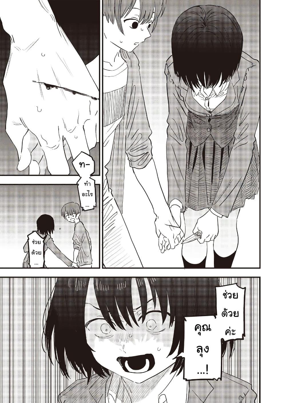 Manga-lc-com อ่านมังงะ อ่านการ์ตูน ออนไลน์ ฟรี Ochikobore Shoukanshi to Toumei na Boku ตอนที่ 1 2 3 4 5 6 7 8 9 10 11 12 13 14 ฟรี ไม่มีโฆษณา Manga-lc - อ่าน มังงะ อ่าน การ์ตูน ออนไลน์ อ่านมังงะ ฟรี