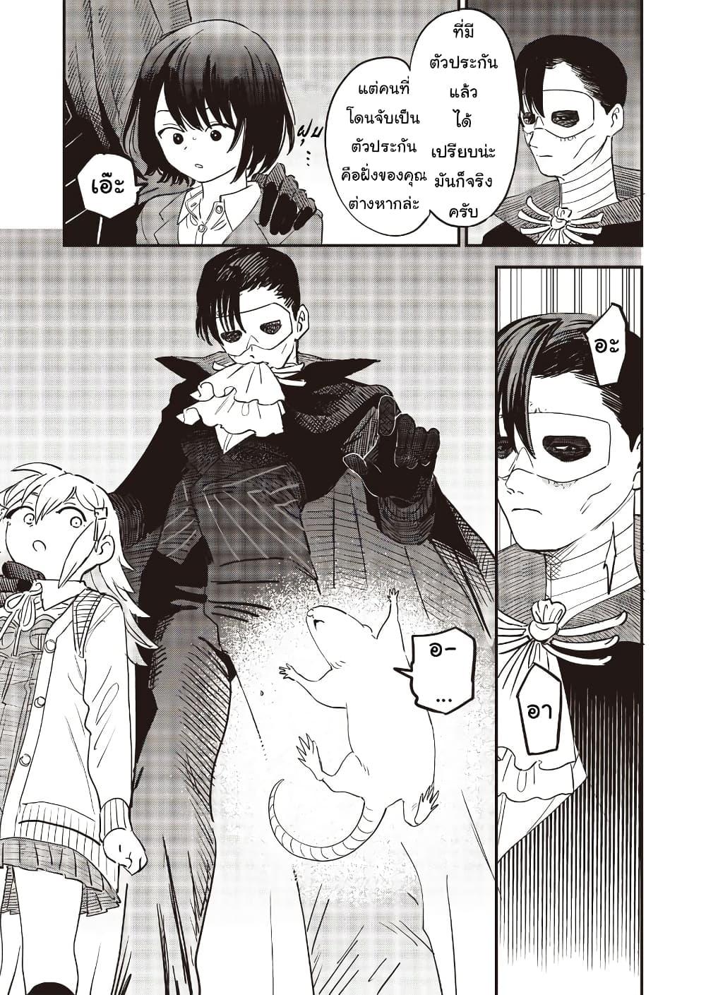 Manga-lc-com อ่านมังงะ อ่านการ์ตูน ออนไลน์ ฟรี Ochikobore Shoukanshi to Toumei na Boku ตอนที่ 1 2 3 4 5 6 7 8 9 10 11 12 13 14 ฟรี ไม่มีโฆษณา Manga-lc - อ่าน มังงะ อ่าน การ์ตูน ออนไลน์ อ่านมังงะ ฟรี