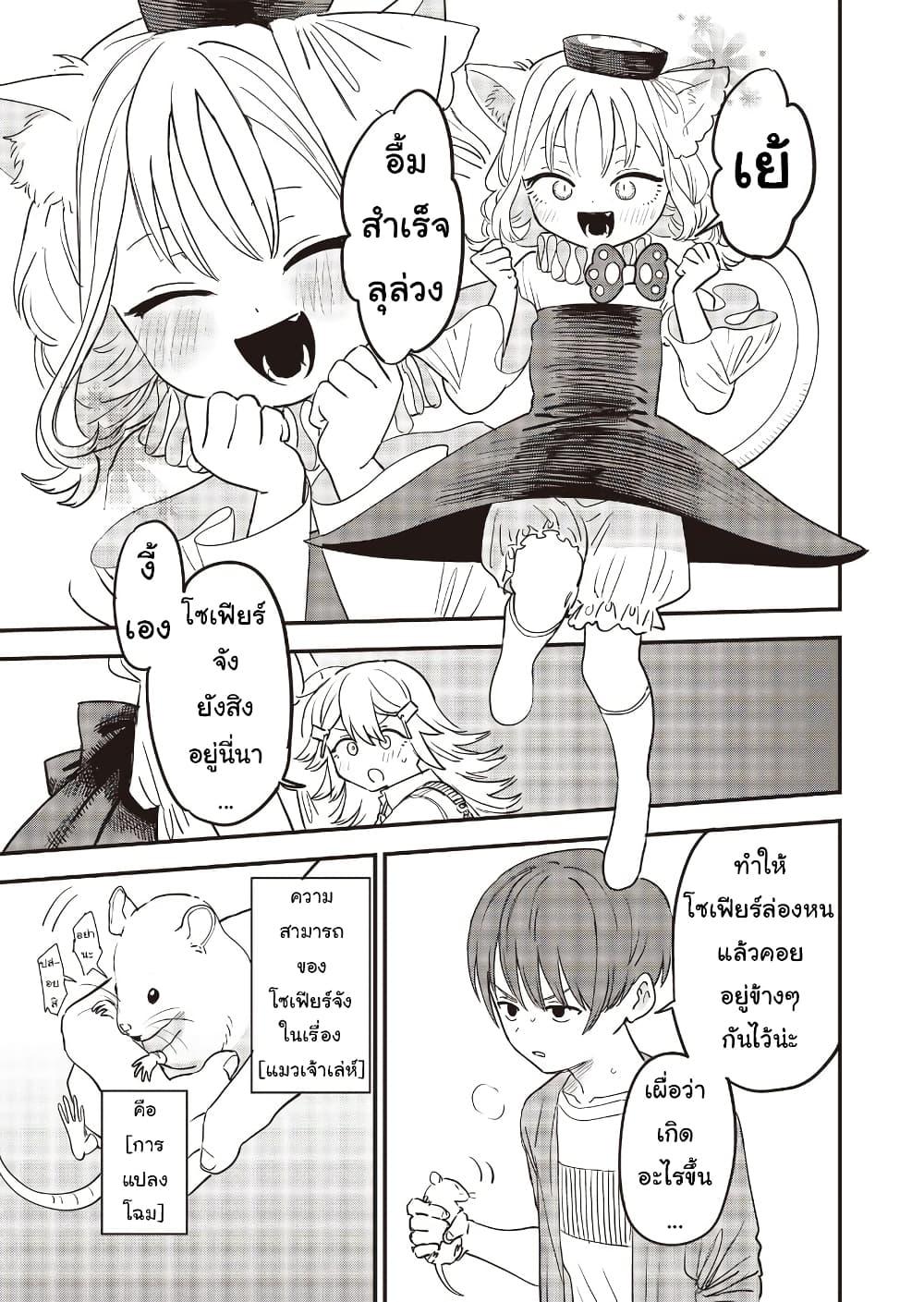 Manga-lc-com อ่านมังงะ อ่านการ์ตูน ออนไลน์ ฟรี Ochikobore Shoukanshi to Toumei na Boku ตอนที่ 1 2 3 4 5 6 7 8 9 10 11 12 13 14 ฟรี ไม่มีโฆษณา Manga-lc - อ่าน มังงะ อ่าน การ์ตูน ออนไลน์ อ่านมังงะ ฟรี