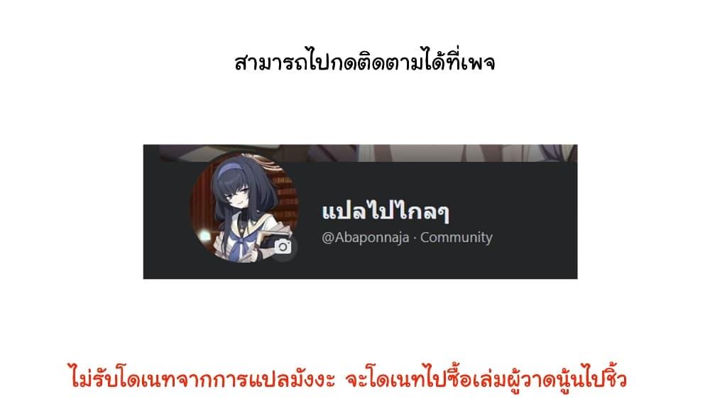 Manga-lc-com อ่านมังงะ อ่านการ์ตูน ออนไลน์ ฟรี Ochikobore Shoukanshi to Toumei na Boku ตอนที่ 1 2 3 4 5 6 7 8 9 10 11 12 13 14 ฟรี ไม่มีโฆษณา Manga-lc - อ่าน มังงะ อ่าน การ์ตูน ออนไลน์ อ่านมังงะ ฟรี