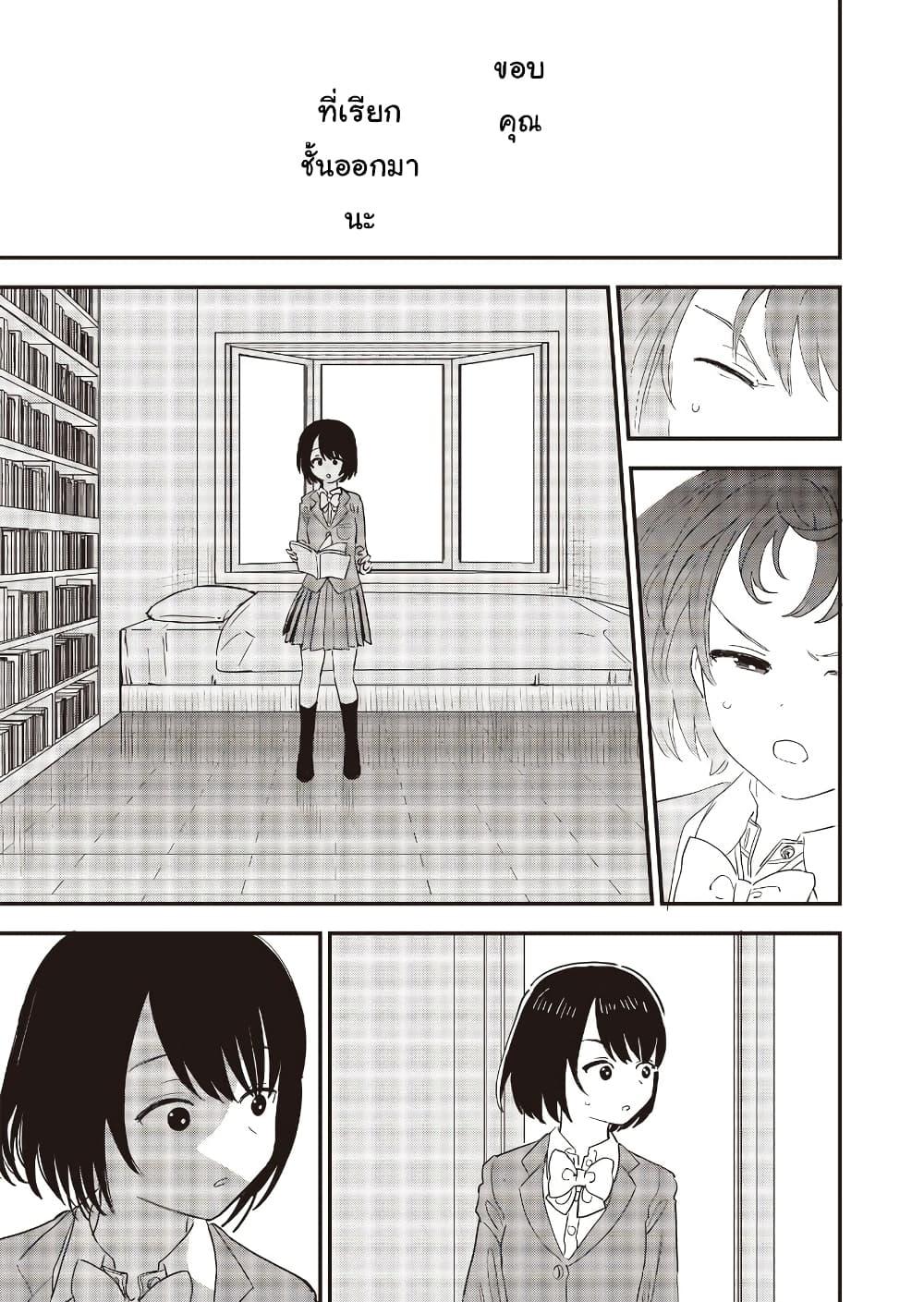Manga-lc-com อ่านมังงะ อ่านการ์ตูน ออนไลน์ ฟรี Ochikobore Shoukanshi to Toumei na Boku ตอนที่ 1 2 3 4 5 6 7 8 9 10 11 12 13 14 ฟรี ไม่มีโฆษณา Manga-lc - อ่าน มังงะ อ่าน การ์ตูน ออนไลน์ อ่านมังงะ ฟรี