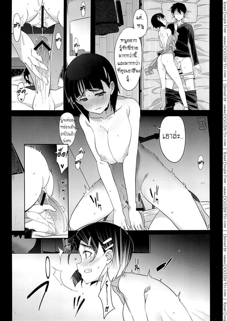 Doujin-Lc- อ่าน โดจิน มังฮวา เกาหลี ญี่ปุ่น จีน แปลไทย โดจิน  ของจริงย่อมดีกว่าในเกม ตอนที่ 1 2 3 4 5 6 7 8 9 10 11 12 13 14 ฟรี ไม่มีโฆษณา อ่าน โดจิน Manhwa เกาหลี ญี่ปุ่น จีน เรามีครบ คัดมาให้เน้นๆ โดจิน 18+ รับประกันความฟินโดย  Doujin Lc