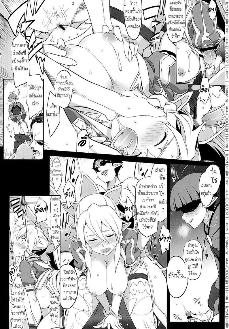 Doujin-Lc- อ่าน โดจิน มังฮวา เกาหลี ญี่ปุ่น จีน แปลไทย โดจิน  ของจริงย่อมดีกว่าในเกม ตอนที่ 1 2 3 4 5 6 7 8 9 10 11 12 13 14 ฟรี ไม่มีโฆษณา อ่าน โดจิน Manhwa เกาหลี ญี่ปุ่น จีน เรามีครบ คัดมาให้เน้นๆ โดจิน 18+ รับประกันความฟินโดย  Doujin Lc