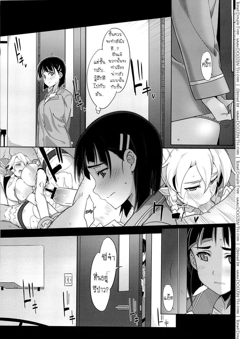Doujin-Lc- อ่าน โดจิน มังฮวา เกาหลี ญี่ปุ่น จีน แปลไทย โดจิน  ของจริงย่อมดีกว่าในเกม ตอนที่ 1 2 3 4 5 6 7 8 9 10 11 12 13 14 ฟรี ไม่มีโฆษณา อ่าน โดจิน Manhwa เกาหลี ญี่ปุ่น จีน เรามีครบ คัดมาให้เน้นๆ โดจิน 18+ รับประกันความฟินโดย  Doujin Lc