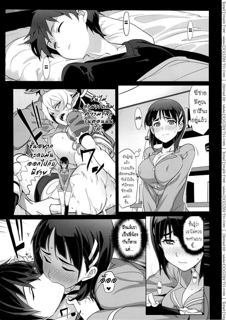 Doujin-Lc- อ่าน โดจิน มังฮวา เกาหลี ญี่ปุ่น จีน แปลไทย โดจิน  ของจริงย่อมดีกว่าในเกม ตอนที่ 1 2 3 4 5 6 7 8 9 10 11 12 13 14 ฟรี ไม่มีโฆษณา อ่าน โดจิน Manhwa เกาหลี ญี่ปุ่น จีน เรามีครบ คัดมาให้เน้นๆ โดจิน 18+ รับประกันความฟินโดย  Doujin Lc