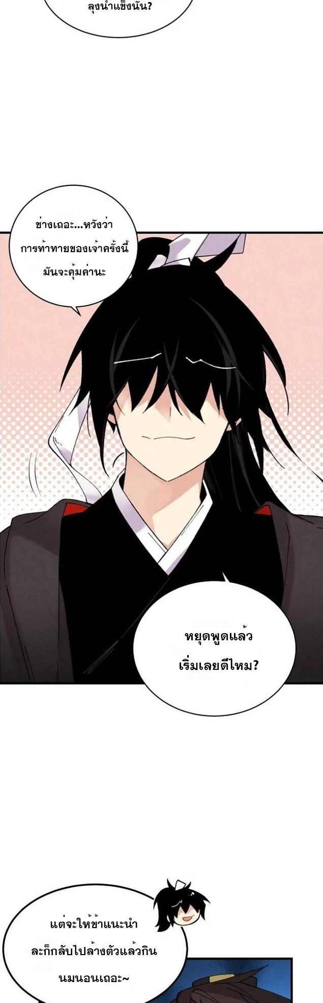 Manga-lc-com อ่านมังงะ อ่านการ์ตูน ออนไลน์ ฟรี lightning degree ตอนที่ 1 2 3 4 5 6 7 8 9 10 11 12 13 14 ฟรี ไม่มีโฆษณา Manga-lc - อ่าน มังงะ อ่าน การ์ตูน ออนไลน์ อ่านมังงะ ฟรี