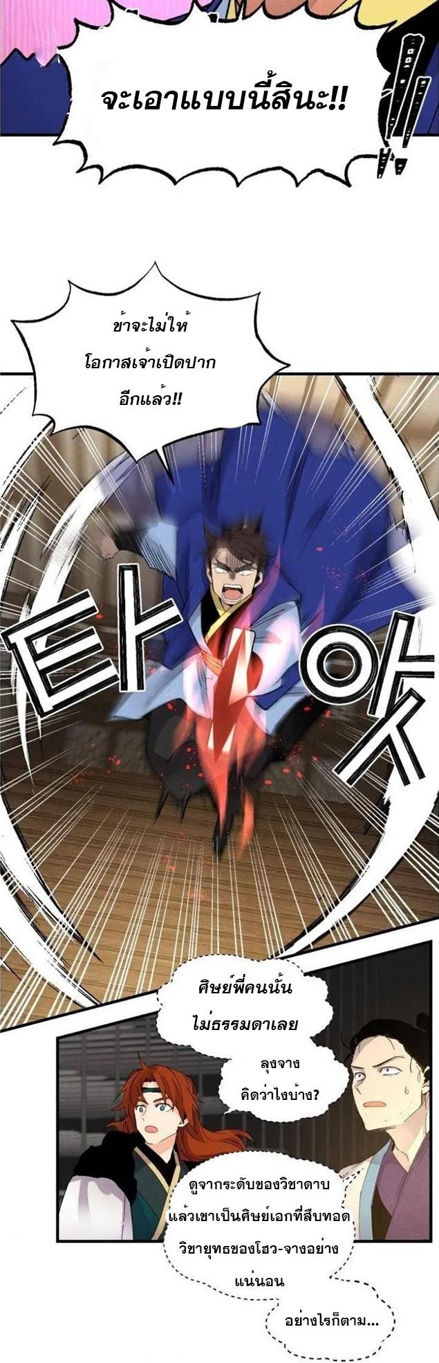 Manga-lc-com อ่านมังงะ อ่านการ์ตูน ออนไลน์ ฟรี lightning degree ตอนที่ 1 2 3 4 5 6 7 8 9 10 11 12 13 14 ฟรี ไม่มีโฆษณา Manga-lc - อ่าน มังงะ อ่าน การ์ตูน ออนไลน์ อ่านมังงะ ฟรี