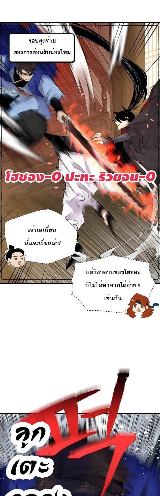 Manga-lc-com อ่านมังงะ อ่านการ์ตูน ออนไลน์ ฟรี lightning degree ตอนที่ 1 2 3 4 5 6 7 8 9 10 11 12 13 14 ฟรี ไม่มีโฆษณา Manga-lc - อ่าน มังงะ อ่าน การ์ตูน ออนไลน์ อ่านมังงะ ฟรี