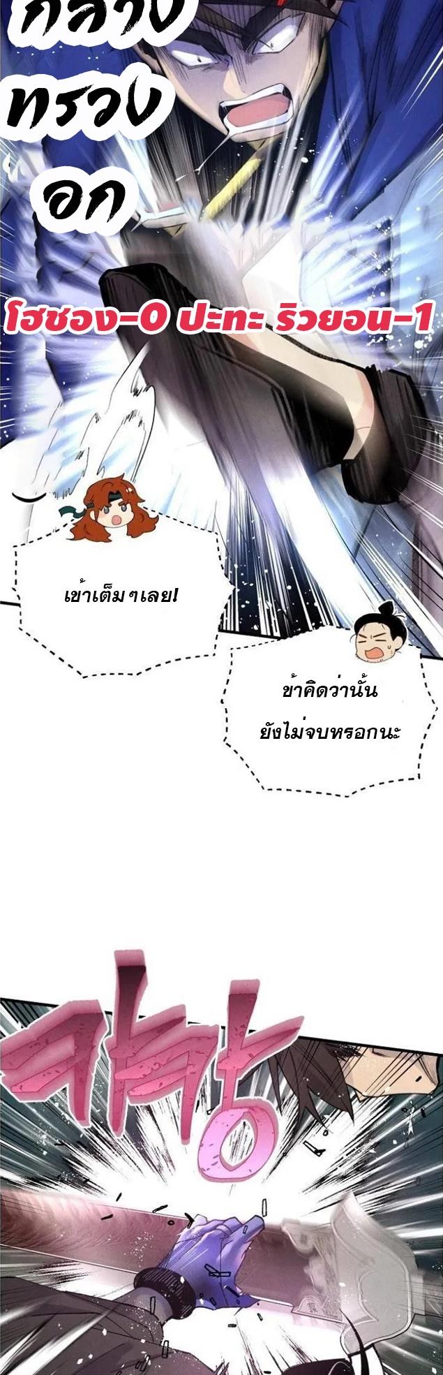 Manga-lc-com อ่านมังงะ อ่านการ์ตูน ออนไลน์ ฟรี lightning degree ตอนที่ 1 2 3 4 5 6 7 8 9 10 11 12 13 14 ฟรี ไม่มีโฆษณา Manga-lc - อ่าน มังงะ อ่าน การ์ตูน ออนไลน์ อ่านมังงะ ฟรี