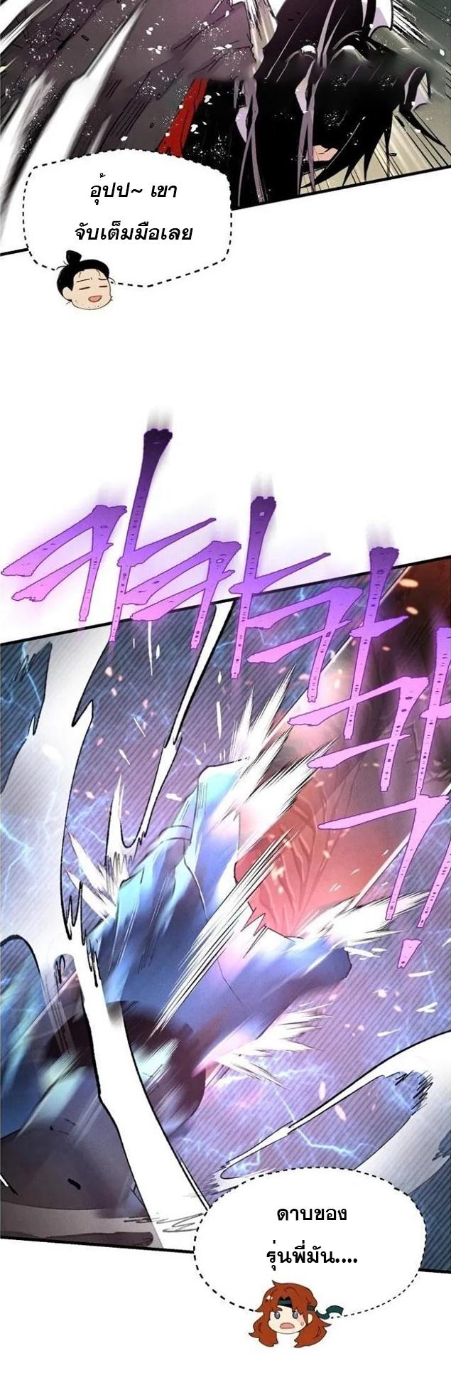 Manga-lc-com อ่านมังงะ อ่านการ์ตูน ออนไลน์ ฟรี lightning degree ตอนที่ 1 2 3 4 5 6 7 8 9 10 11 12 13 14 ฟรี ไม่มีโฆษณา Manga-lc - อ่าน มังงะ อ่าน การ์ตูน ออนไลน์ อ่านมังงะ ฟรี