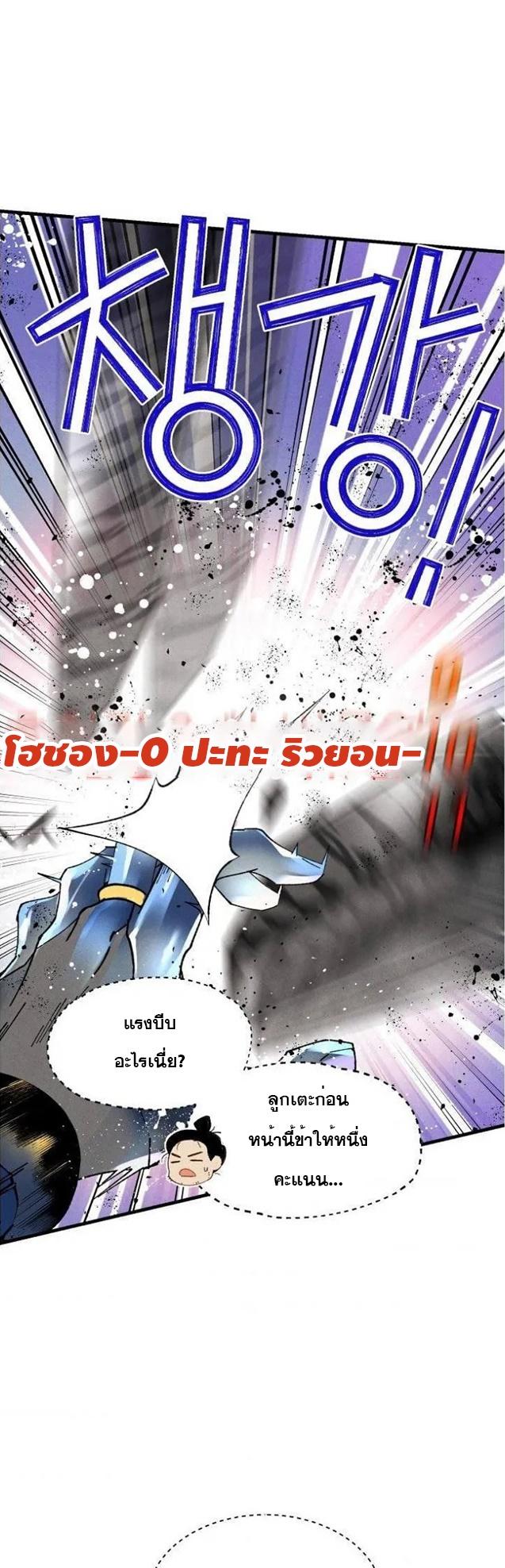 Manga-lc-com อ่านมังงะ อ่านการ์ตูน ออนไลน์ ฟรี lightning degree ตอนที่ 1 2 3 4 5 6 7 8 9 10 11 12 13 14 ฟรี ไม่มีโฆษณา Manga-lc - อ่าน มังงะ อ่าน การ์ตูน ออนไลน์ อ่านมังงะ ฟรี