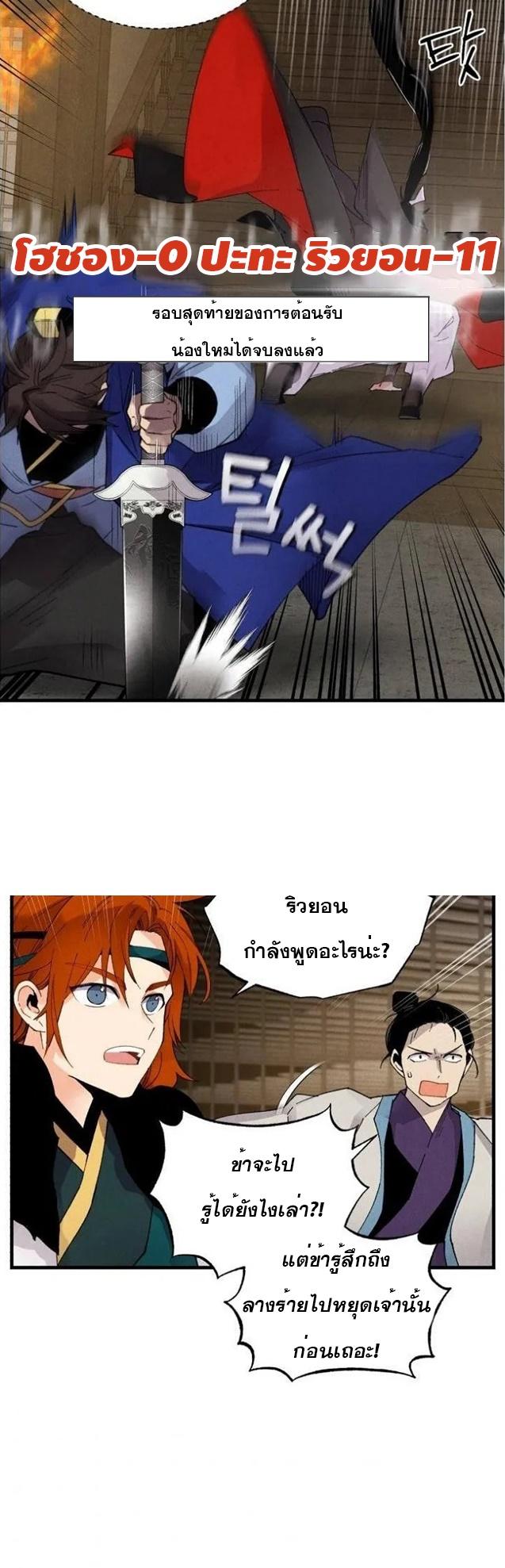 Manga-lc-com อ่านมังงะ อ่านการ์ตูน ออนไลน์ ฟรี lightning degree ตอนที่ 1 2 3 4 5 6 7 8 9 10 11 12 13 14 ฟรี ไม่มีโฆษณา Manga-lc - อ่าน มังงะ อ่าน การ์ตูน ออนไลน์ อ่านมังงะ ฟรี