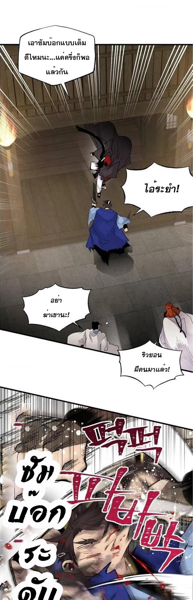 Manga-lc-com อ่านมังงะ อ่านการ์ตูน ออนไลน์ ฟรี lightning degree ตอนที่ 1 2 3 4 5 6 7 8 9 10 11 12 13 14 ฟรี ไม่มีโฆษณา Manga-lc - อ่าน มังงะ อ่าน การ์ตูน ออนไลน์ อ่านมังงะ ฟรี