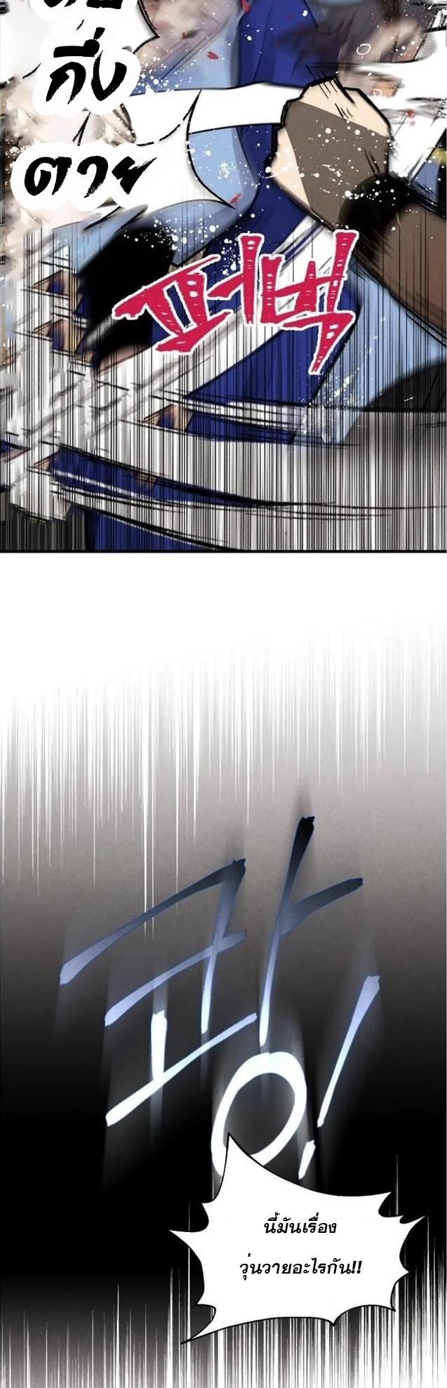 Manga-lc-com อ่านมังงะ อ่านการ์ตูน ออนไลน์ ฟรี lightning degree ตอนที่ 1 2 3 4 5 6 7 8 9 10 11 12 13 14 ฟรี ไม่มีโฆษณา Manga-lc - อ่าน มังงะ อ่าน การ์ตูน ออนไลน์ อ่านมังงะ ฟรี