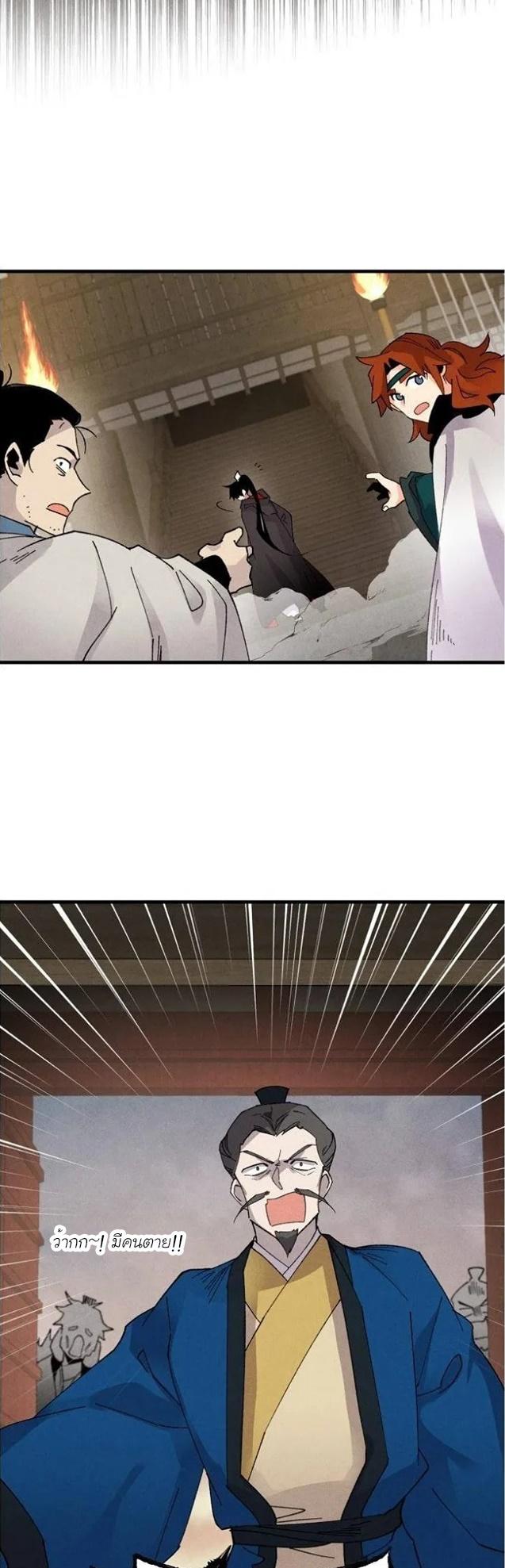 Manga-lc-com อ่านมังงะ อ่านการ์ตูน ออนไลน์ ฟรี lightning degree ตอนที่ 1 2 3 4 5 6 7 8 9 10 11 12 13 14 ฟรี ไม่มีโฆษณา Manga-lc - อ่าน มังงะ อ่าน การ์ตูน ออนไลน์ อ่านมังงะ ฟรี