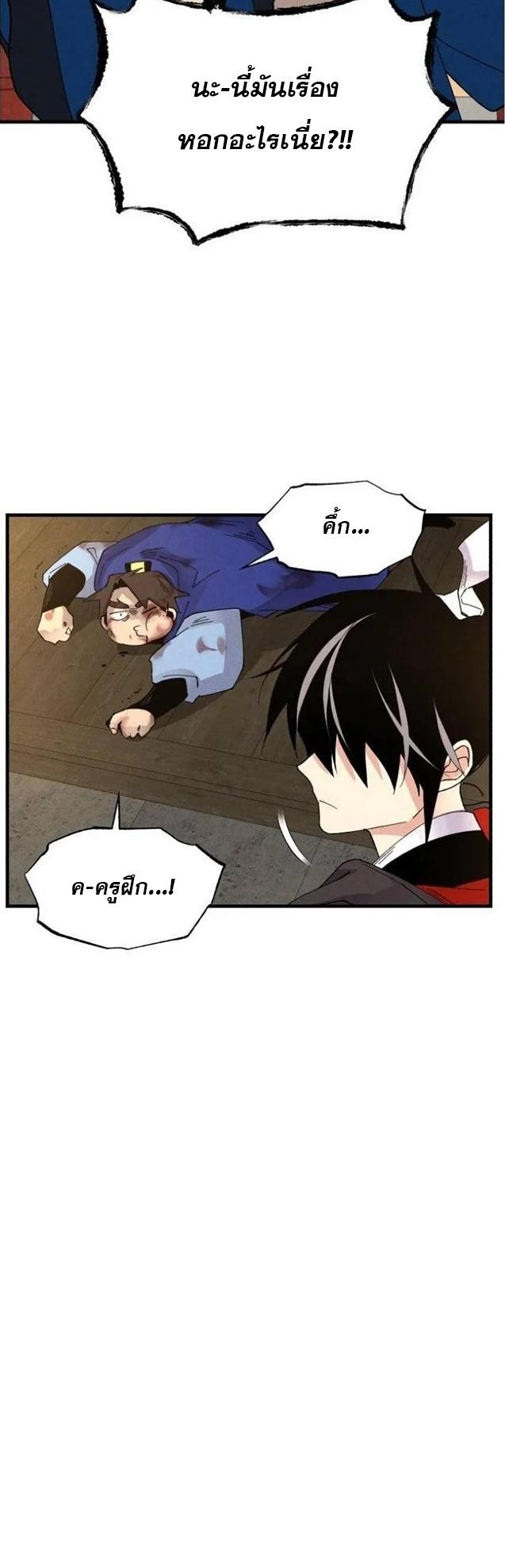 Manga-lc-com อ่านมังงะ อ่านการ์ตูน ออนไลน์ ฟรี lightning degree ตอนที่ 1 2 3 4 5 6 7 8 9 10 11 12 13 14 ฟรี ไม่มีโฆษณา Manga-lc - อ่าน มังงะ อ่าน การ์ตูน ออนไลน์ อ่านมังงะ ฟรี