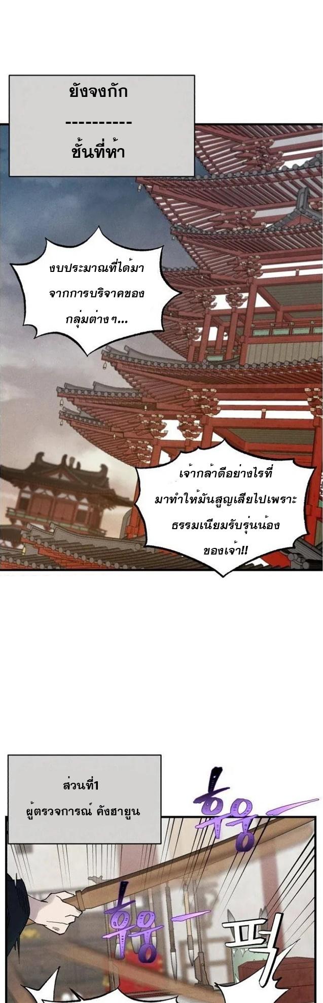 Manga-lc-com อ่านมังงะ อ่านการ์ตูน ออนไลน์ ฟรี lightning degree ตอนที่ 1 2 3 4 5 6 7 8 9 10 11 12 13 14 ฟรี ไม่มีโฆษณา Manga-lc - อ่าน มังงะ อ่าน การ์ตูน ออนไลน์ อ่านมังงะ ฟรี