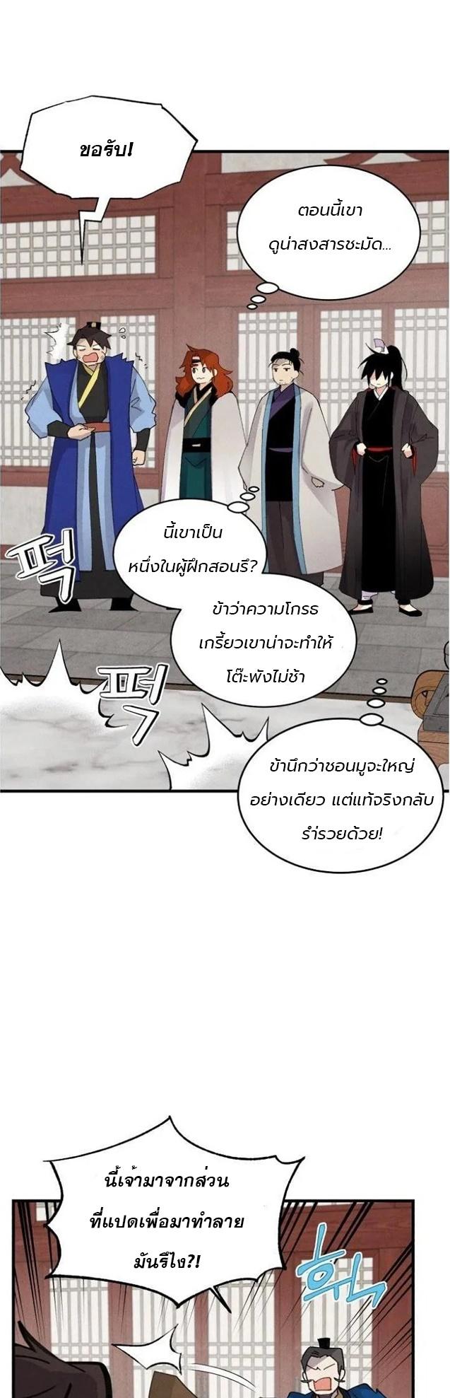 Manga-lc-com อ่านมังงะ อ่านการ์ตูน ออนไลน์ ฟรี lightning degree ตอนที่ 1 2 3 4 5 6 7 8 9 10 11 12 13 14 ฟรี ไม่มีโฆษณา Manga-lc - อ่าน มังงะ อ่าน การ์ตูน ออนไลน์ อ่านมังงะ ฟรี