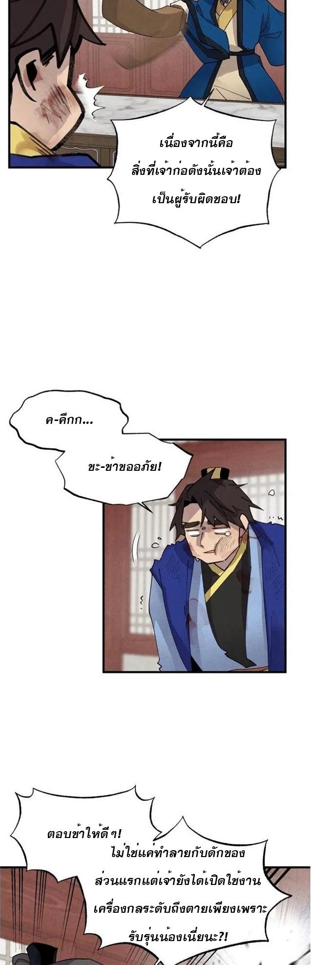 Manga-lc-com อ่านมังงะ อ่านการ์ตูน ออนไลน์ ฟรี lightning degree ตอนที่ 1 2 3 4 5 6 7 8 9 10 11 12 13 14 ฟรี ไม่มีโฆษณา Manga-lc - อ่าน มังงะ อ่าน การ์ตูน ออนไลน์ อ่านมังงะ ฟรี