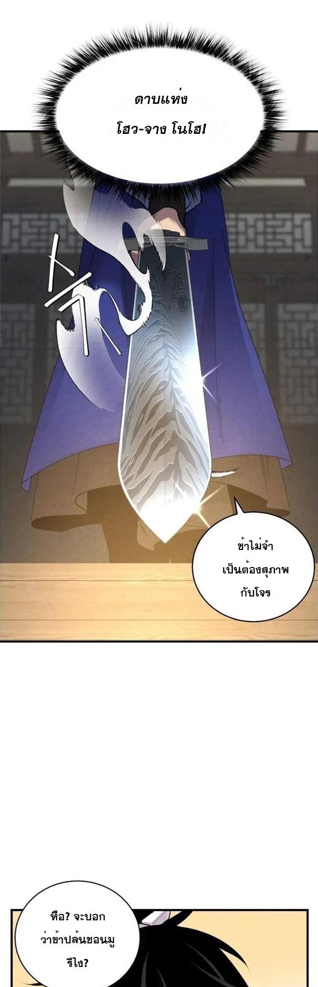 Manga-lc-com อ่านมังงะ อ่านการ์ตูน ออนไลน์ ฟรี lightning degree ตอนที่ 1 2 3 4 5 6 7 8 9 10 11 12 13 14 ฟรี ไม่มีโฆษณา Manga-lc - อ่าน มังงะ อ่าน การ์ตูน ออนไลน์ อ่านมังงะ ฟรี