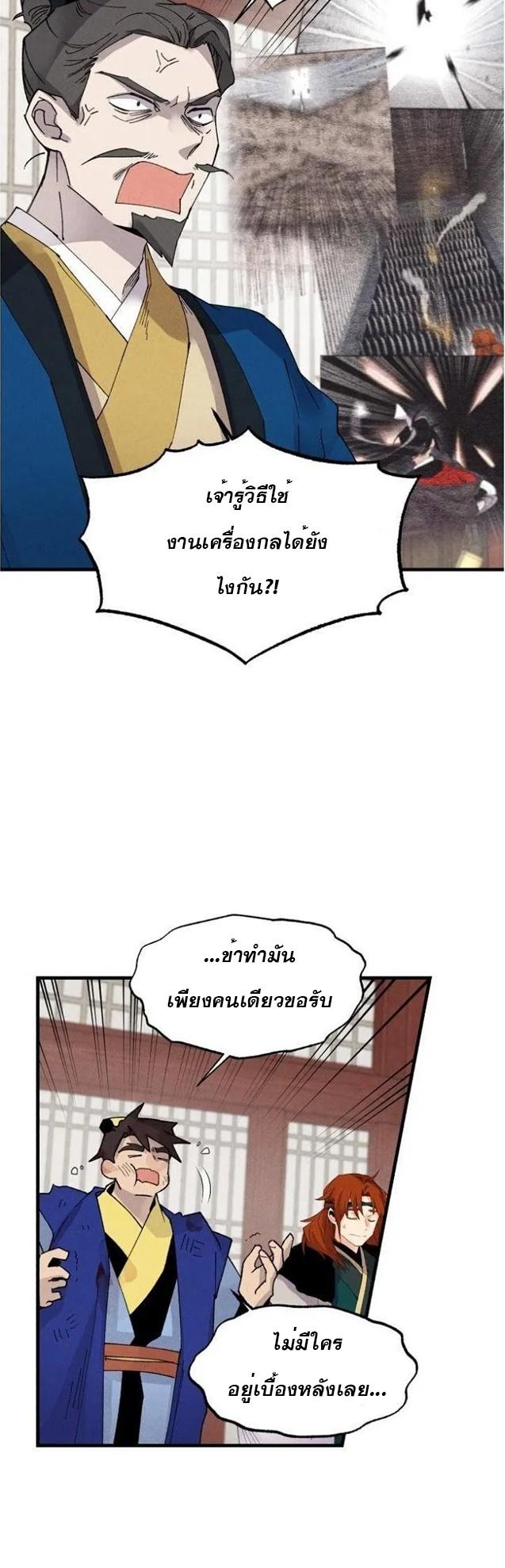 Manga-lc-com อ่านมังงะ อ่านการ์ตูน ออนไลน์ ฟรี lightning degree ตอนที่ 1 2 3 4 5 6 7 8 9 10 11 12 13 14 ฟรี ไม่มีโฆษณา Manga-lc - อ่าน มังงะ อ่าน การ์ตูน ออนไลน์ อ่านมังงะ ฟรี