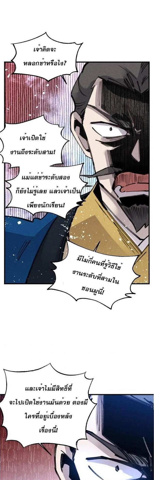 Manga-lc-com อ่านมังงะ อ่านการ์ตูน ออนไลน์ ฟรี lightning degree ตอนที่ 1 2 3 4 5 6 7 8 9 10 11 12 13 14 ฟรี ไม่มีโฆษณา Manga-lc - อ่าน มังงะ อ่าน การ์ตูน ออนไลน์ อ่านมังงะ ฟรี