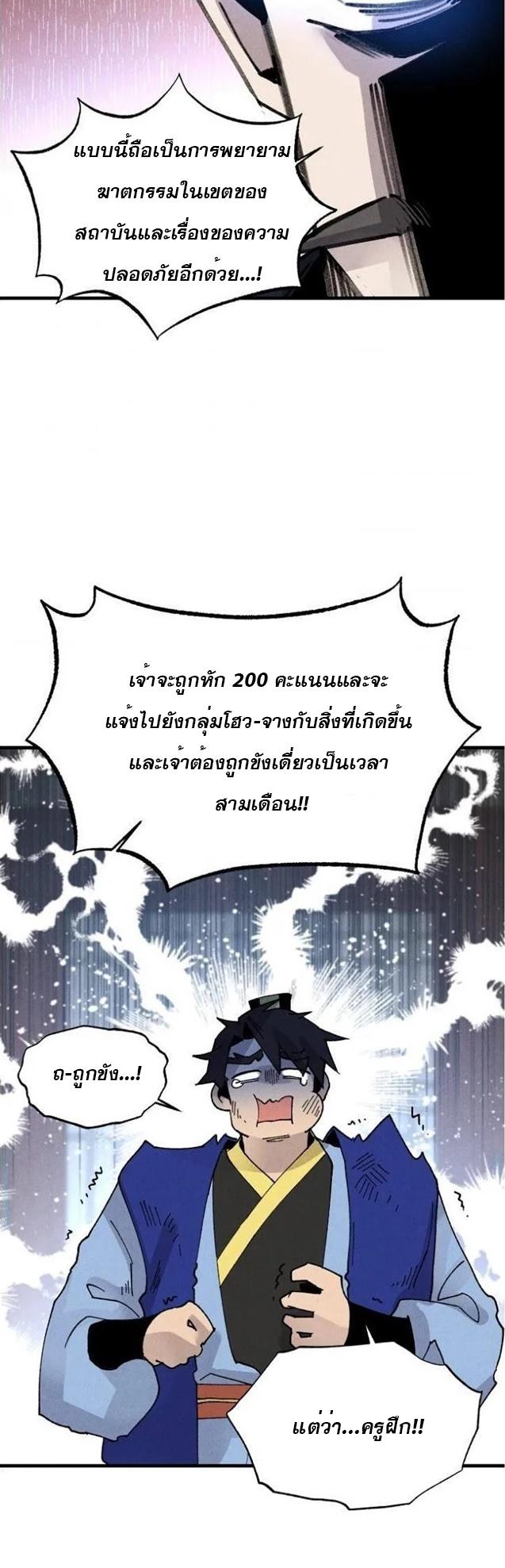 Manga-lc-com อ่านมังงะ อ่านการ์ตูน ออนไลน์ ฟรี lightning degree ตอนที่ 1 2 3 4 5 6 7 8 9 10 11 12 13 14 ฟรี ไม่มีโฆษณา Manga-lc - อ่าน มังงะ อ่าน การ์ตูน ออนไลน์ อ่านมังงะ ฟรี