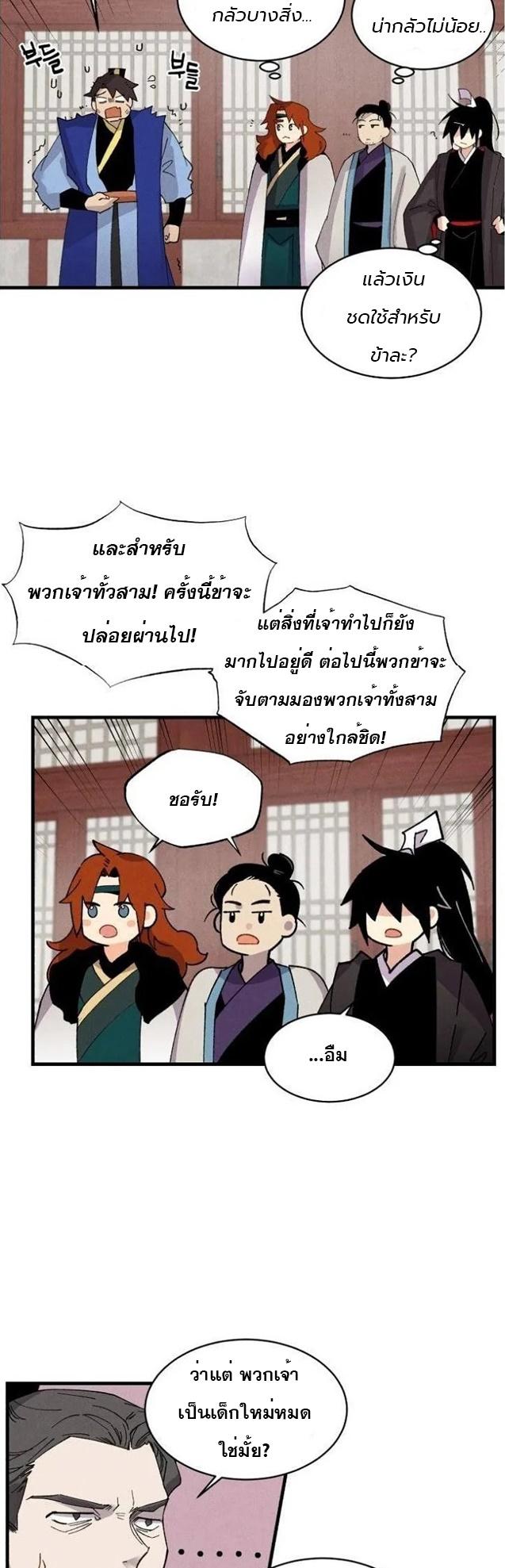 Manga-lc-com อ่านมังงะ อ่านการ์ตูน ออนไลน์ ฟรี lightning degree ตอนที่ 1 2 3 4 5 6 7 8 9 10 11 12 13 14 ฟรี ไม่มีโฆษณา Manga-lc - อ่าน มังงะ อ่าน การ์ตูน ออนไลน์ อ่านมังงะ ฟรี