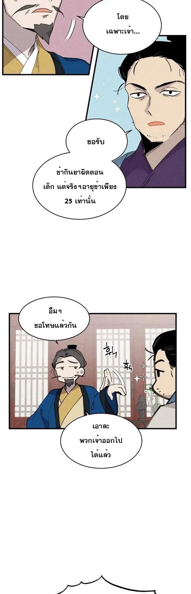 Manga-lc-com อ่านมังงะ อ่านการ์ตูน ออนไลน์ ฟรี lightning degree ตอนที่ 1 2 3 4 5 6 7 8 9 10 11 12 13 14 ฟรี ไม่มีโฆษณา Manga-lc - อ่าน มังงะ อ่าน การ์ตูน ออนไลน์ อ่านมังงะ ฟรี