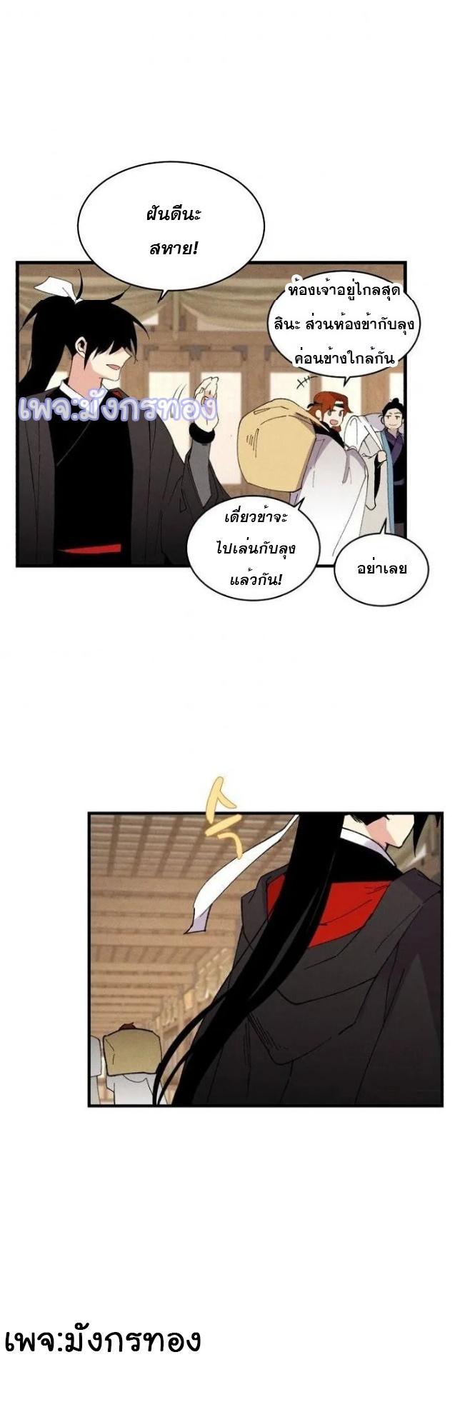 Manga-lc-com อ่านมังงะ อ่านการ์ตูน ออนไลน์ ฟรี lightning degree ตอนที่ 1 2 3 4 5 6 7 8 9 10 11 12 13 14 ฟรี ไม่มีโฆษณา Manga-lc - อ่าน มังงะ อ่าน การ์ตูน ออนไลน์ อ่านมังงะ ฟรี