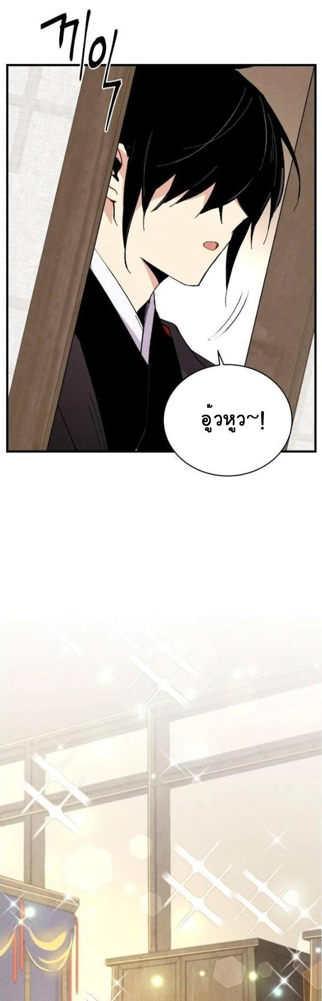 Manga-lc-com อ่านมังงะ อ่านการ์ตูน ออนไลน์ ฟรี lightning degree ตอนที่ 1 2 3 4 5 6 7 8 9 10 11 12 13 14 ฟรี ไม่มีโฆษณา Manga-lc - อ่าน มังงะ อ่าน การ์ตูน ออนไลน์ อ่านมังงะ ฟรี