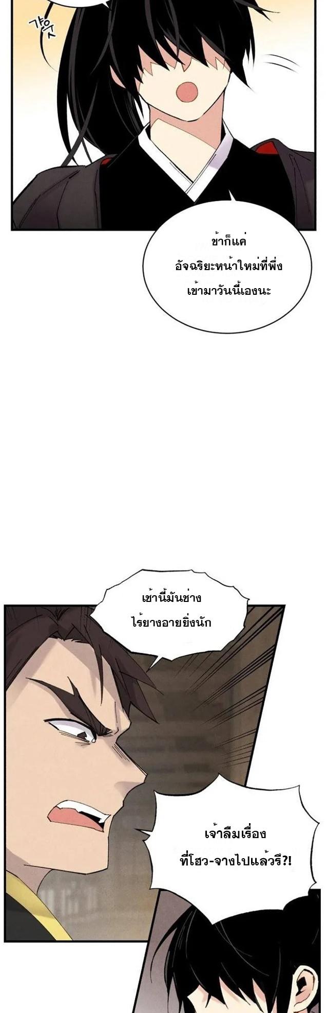 Manga-lc-com อ่านมังงะ อ่านการ์ตูน ออนไลน์ ฟรี lightning degree ตอนที่ 1 2 3 4 5 6 7 8 9 10 11 12 13 14 ฟรี ไม่มีโฆษณา Manga-lc - อ่าน มังงะ อ่าน การ์ตูน ออนไลน์ อ่านมังงะ ฟรี