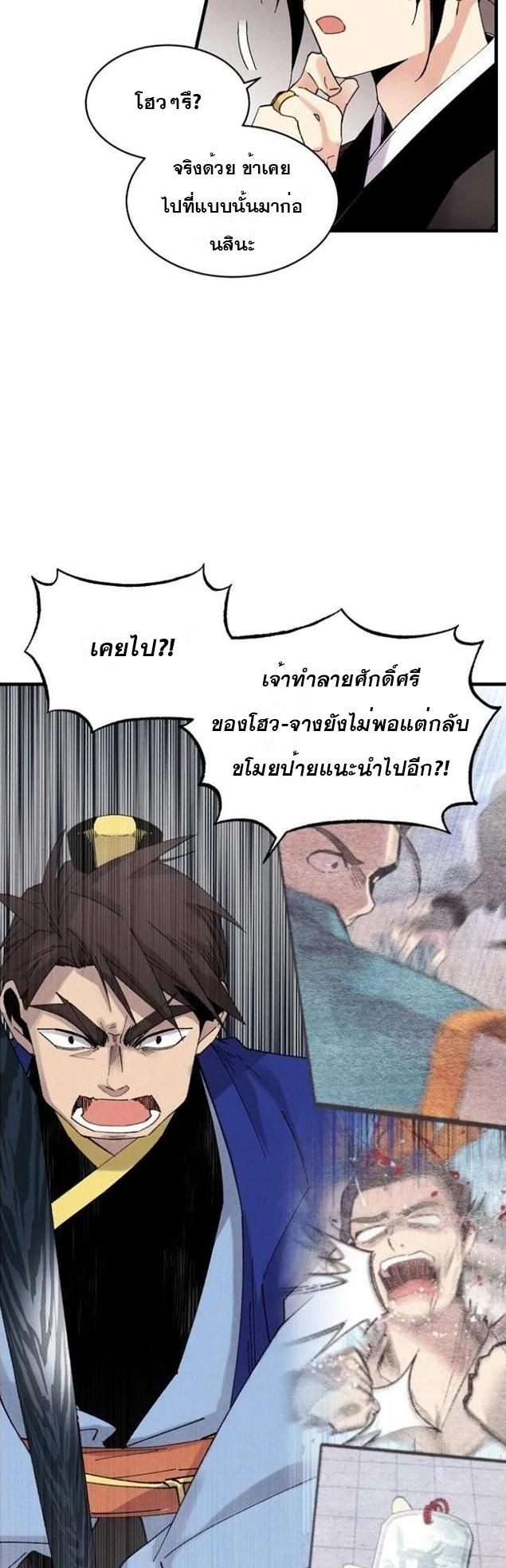 Manga-lc-com อ่านมังงะ อ่านการ์ตูน ออนไลน์ ฟรี lightning degree ตอนที่ 1 2 3 4 5 6 7 8 9 10 11 12 13 14 ฟรี ไม่มีโฆษณา Manga-lc - อ่าน มังงะ อ่าน การ์ตูน ออนไลน์ อ่านมังงะ ฟรี