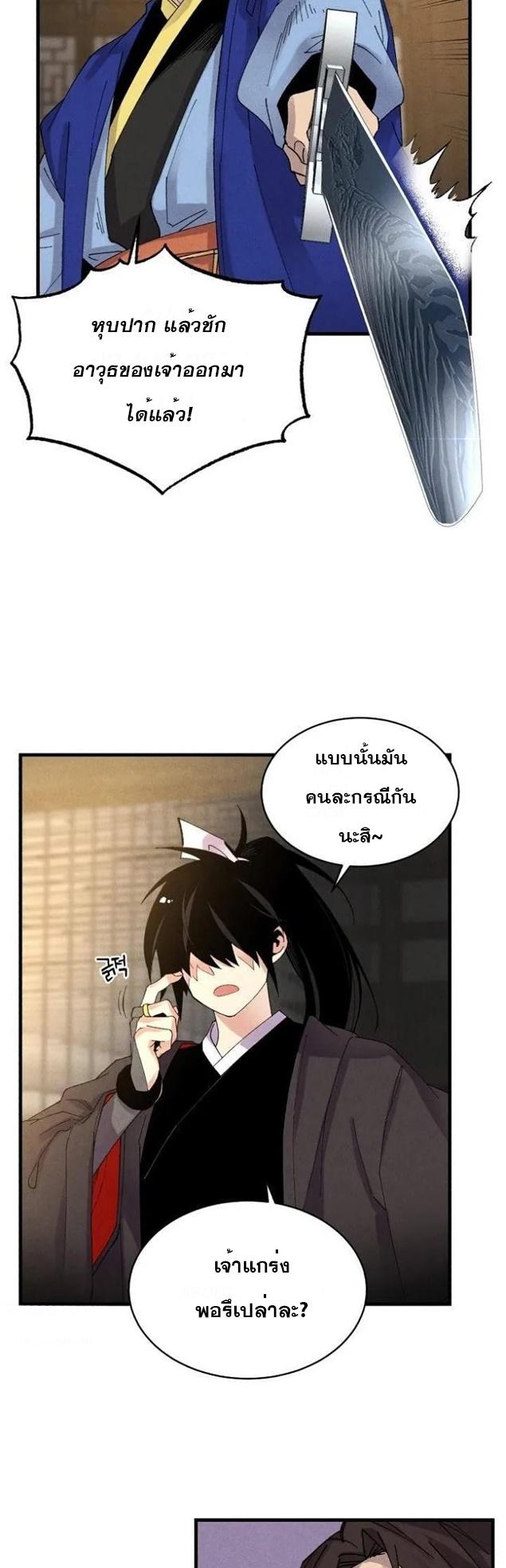 Manga-lc-com อ่านมังงะ อ่านการ์ตูน ออนไลน์ ฟรี lightning degree ตอนที่ 1 2 3 4 5 6 7 8 9 10 11 12 13 14 ฟรี ไม่มีโฆษณา Manga-lc - อ่าน มังงะ อ่าน การ์ตูน ออนไลน์ อ่านมังงะ ฟรี